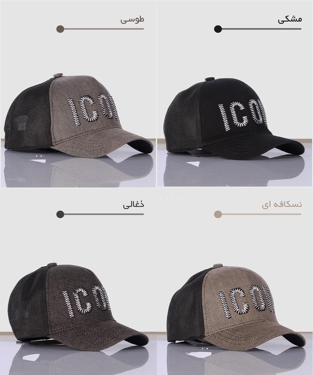     طوسی    کلاه نقابدار مرتضي گارنت 6117 طوسي  - تصویر 5