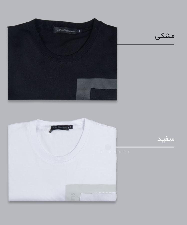                                                                   مشکی سفید تیشرت چاپی 1287  - تصویر 5