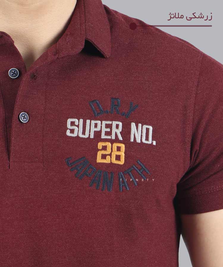                                                                                                 زرد زرشکی روشن زرشکی ملانژ تیشرت یقه دار 5350  - تصویر 5