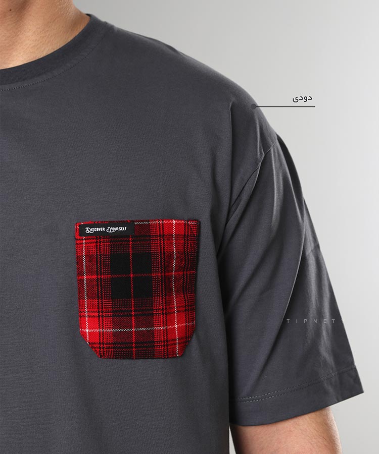                                                                                                                                                                                   دودی شکلاتی فرمی سبز سورمه ای مشکی سفید تیشرت لش 1540  - تصویر 7