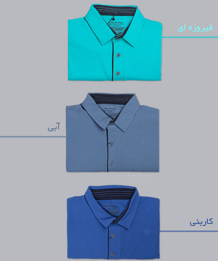 تیشرت یقه دار سایز بزرگ مردانه 6204