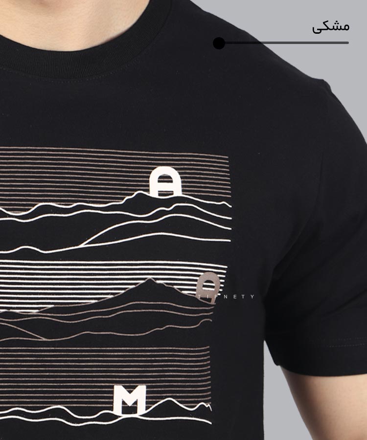                                                                                                                                                                 صدری طوسی مشکی سفید تیشرت چاپی 1407  - تصویر 9