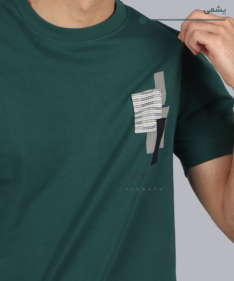                                                                                                                                                                                         کرم یشمی سفید طوسی صدری بنفش تیشرت چاپی 2244  - تصویر 6