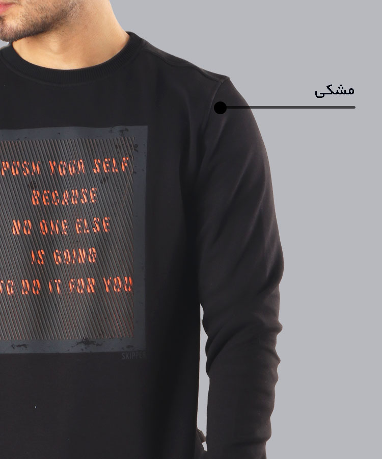                                                                                                                                                                 مشکی کاربنی قرمز گلبهی دودی سفید سبز پاییزه پلیور 5235  - تصویر 6