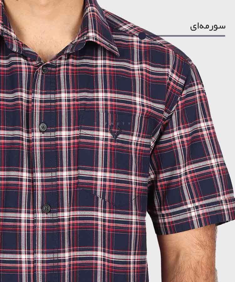 پیراهن مردانه آستین کوتاه چهارخانه سورمه ای 0947