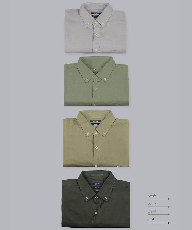             تیره                   روشن       روشن                   تیره                   روشن       روشن                   تیره                   روشن       روشن       روشن                 تیره                   روشن       روشن       روشن                 تیره                   روشن       روشن       روشن                 تیره                   روشن       روشن       روشن                 تیره                   روشن       روشن       روشن                 تیره                   روشن       روشن       روشن                 تیره                   روشن       روشن       روشن                 تیره                   روشن       روشن       روشن                 تیره                   روشن       روشن       روشن                 تیره                   روشن       روشن       روشن     نفتی خردلی سفید زیتونی خاکی   تیره طوسی لیمویی صدری شتری سبز کرم سورمه ای صورتی   روشن آبی کاربنی سبز روشن لجنی فرمی طوسی روشن مشکی پیراهن آستین کوتاه فیت 3955  - تصویر 11