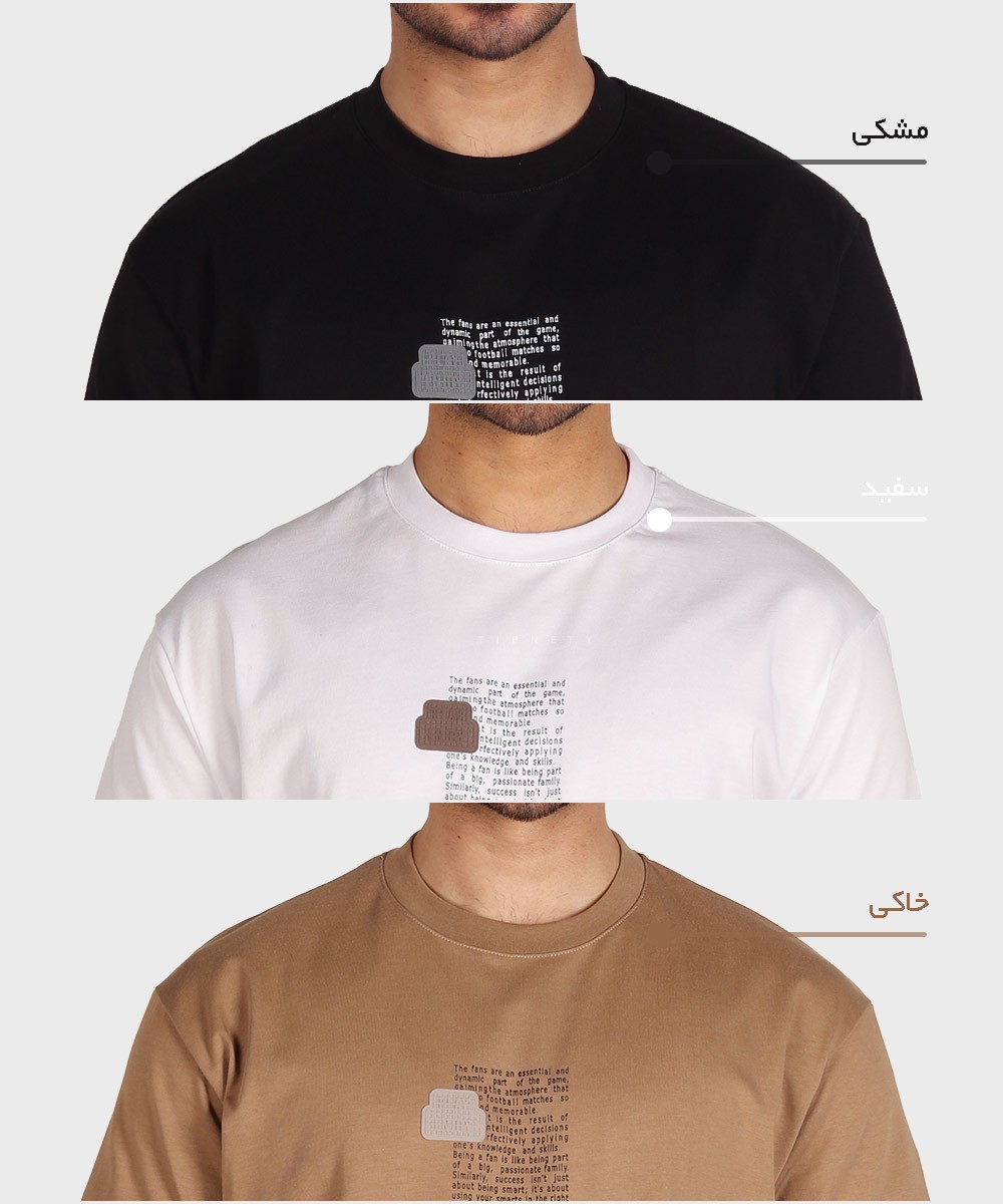     یشمی مشکی خاکی سفید تیشرت لش 8125  - تصویر 7