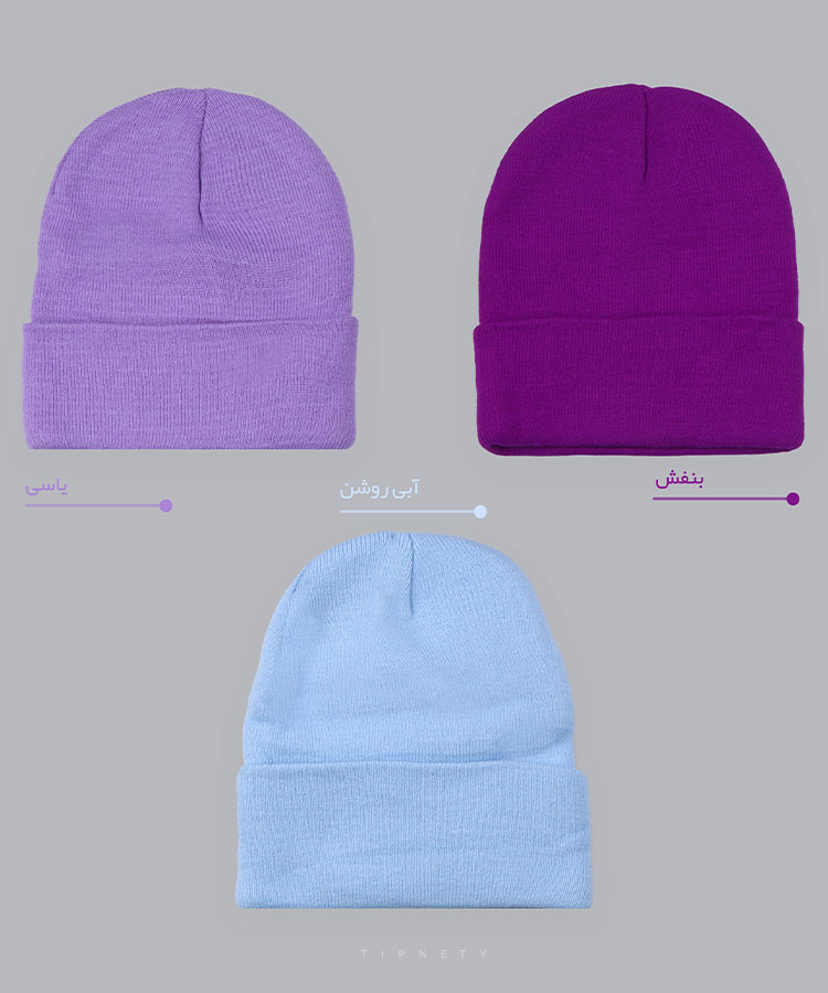                                                                       زرد صورتی پسته ای بنفش یاسی آبی روشن کلاه زمستانی 6176  - تصویر 4