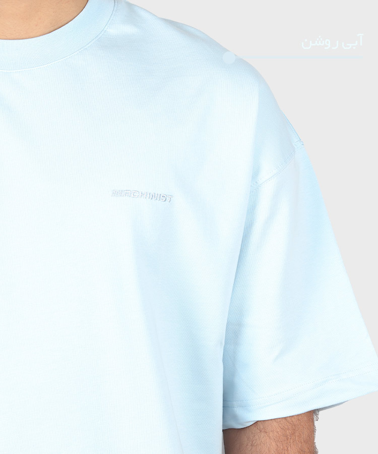 تیشرت لش ساده آبی روشن برند ماچینیست 1786