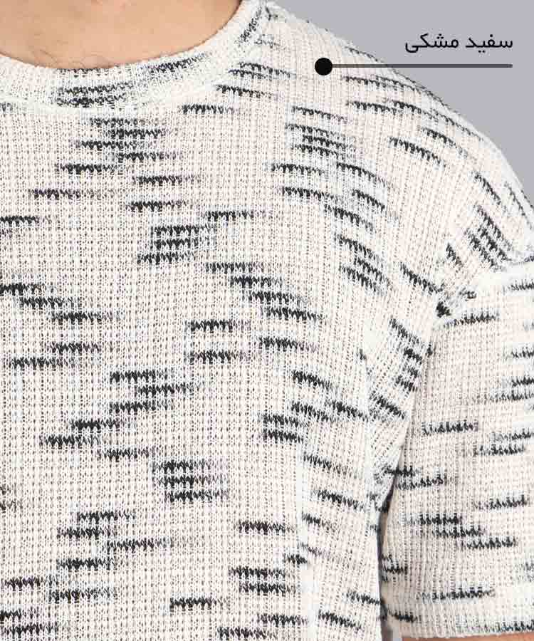     زرد   سفید           زرد   سفید           زرد   سفید           زرد   سفید           زرد   سفید           زرد   سفید           زرد   سفید           زرد   سفید           زرد   سفید           زرد   سفید       شیری مشکی زرد مشکی سفید مشکی طوسی تیشرت لش 2236  - تصویر 7