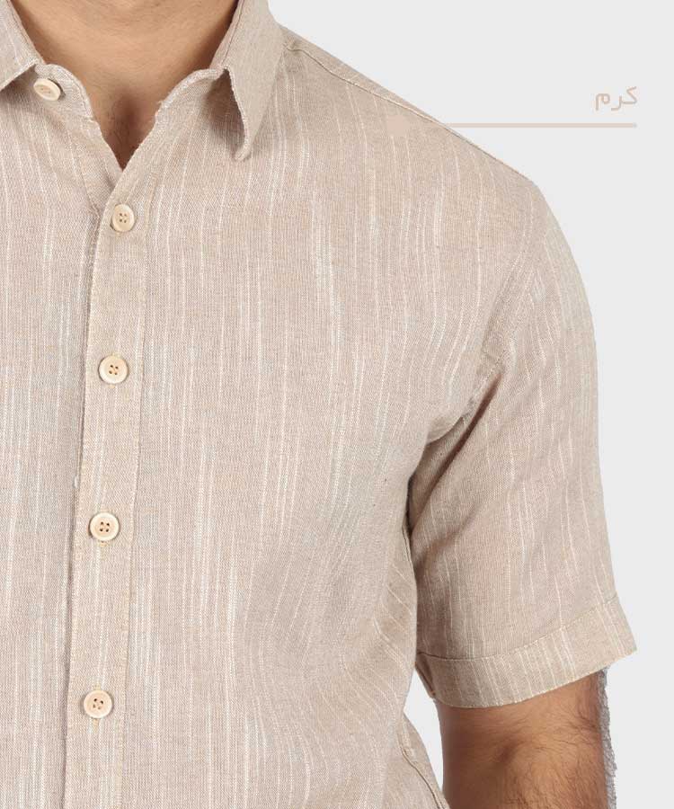                                     آبی تیره آبی روشن طوسی تیره طوسی روشن کرم پیراهن لش 4345  - تصویر 9