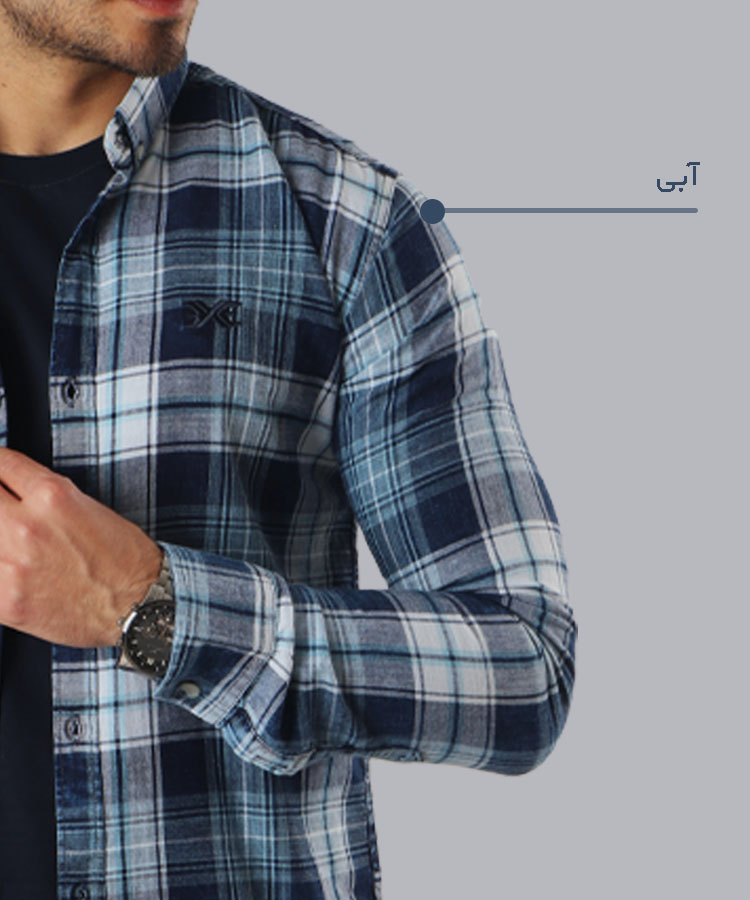 پیراهن مردانه آستین بلند چهارخانه 0532