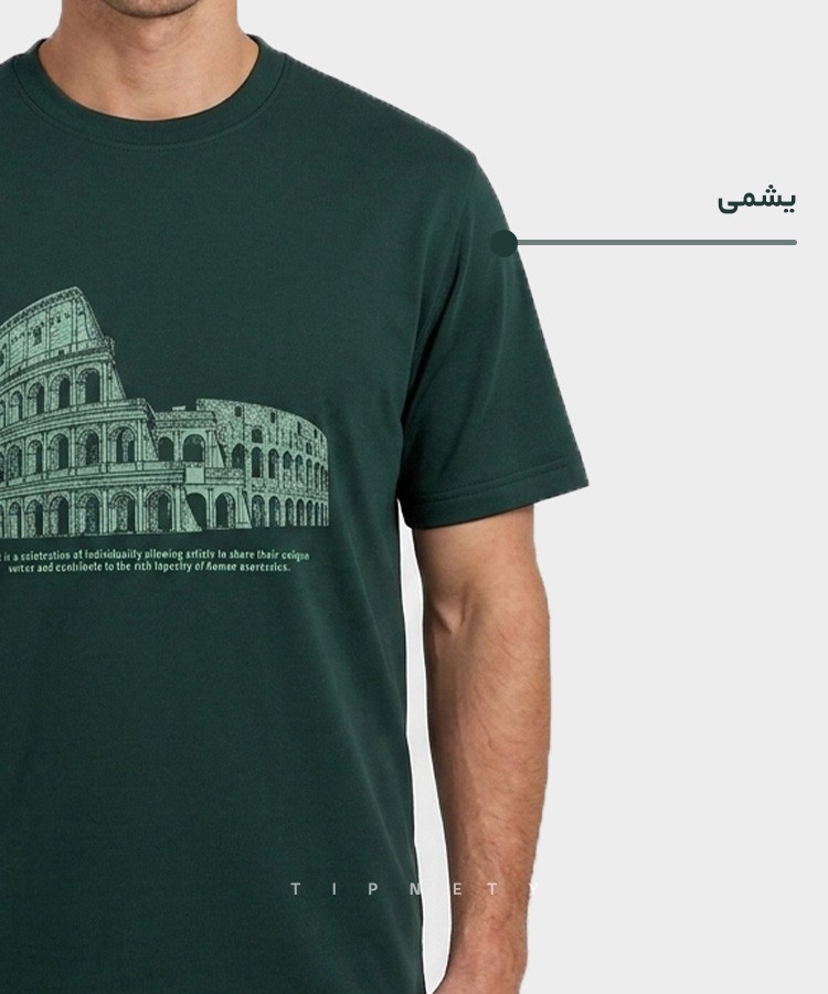 خاکی یشمی تیشرت لش حسام 1856  - تصویر 7