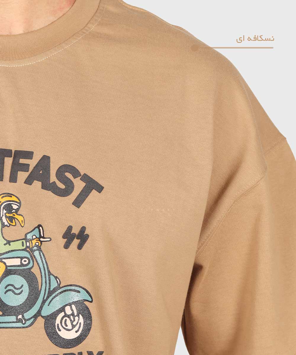                                     کرم روشن شیری مشکی کاربنی سبز شکلاتی نسکافه ای صورتی تیشرت لش 6218  - تصویر 5