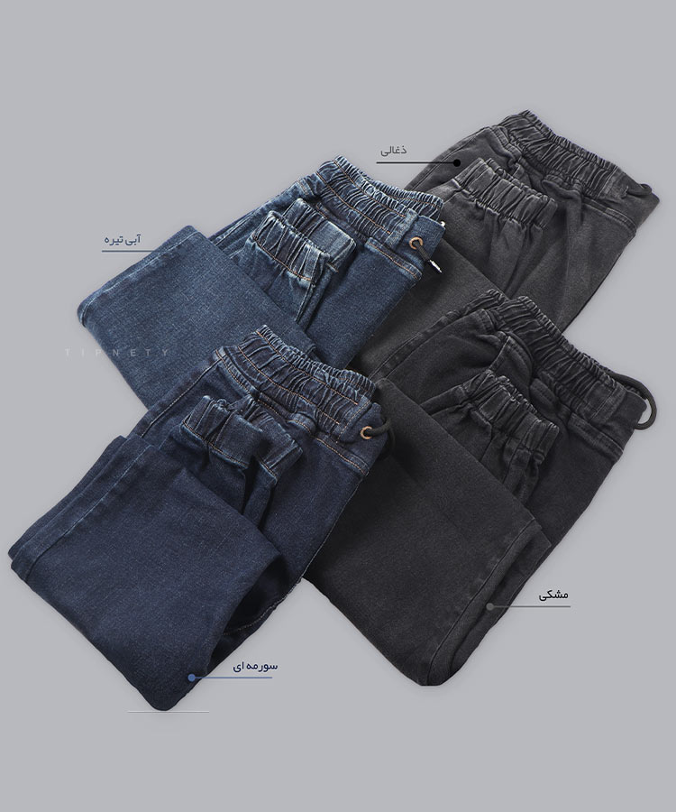                   تیره         یخی   روشن           تیره         یخی   روشن           تیره         یخی   روشن           تیره         یخی   روشن           تیره         یخی   روشن           تیره         یخی   روشن           تیره         یخی   روشن           تیره         یخی   روشن           تیره         یخی   روشن           تیره         یخی   روشن           تیره         یخی   روشن           تیره         یخی   روشن           تیره         یخی   روشن           تیره         یخی   روشن           تیره         یخی   روشن           تیره         یخی   روشن           تیره         یخی   روشن           تیره         یخی   روشن     طوسی سورمه ای   تیره مشکی ذغالی آبی آبی یخی آبی روشن دودی شلوار جین اسلش 4185  - تصویر 10