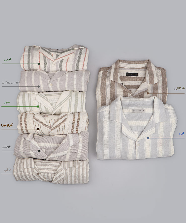       روشن                     روشن                     روشن                     روشن                     روشن                          روشن                     روشن                     روشن                     روشن                     روشن                     روشن                     روشن                     روشن               لجنی قهوه ای   روشن شکلاتی آبی خاکی طوسی کرم تیره سبز پیراهن یقه انگلیسی 5156  - تصویر 8