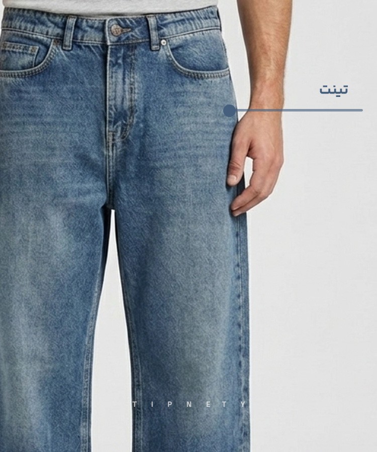 تینت شلوار جین بگ استایل 9326 