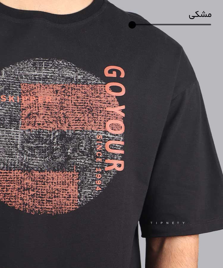                                                                       سورمه ای سفید مشکی کرم تیشرت لش 1633  - تصویر 9