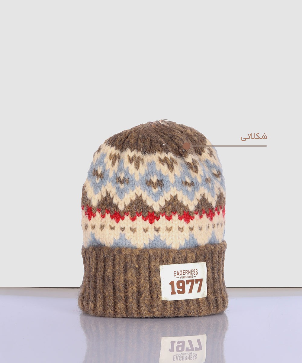           مشکی قهوه ای کرم شکلاتی کلاه زمستانی 1977  - تصویر 6