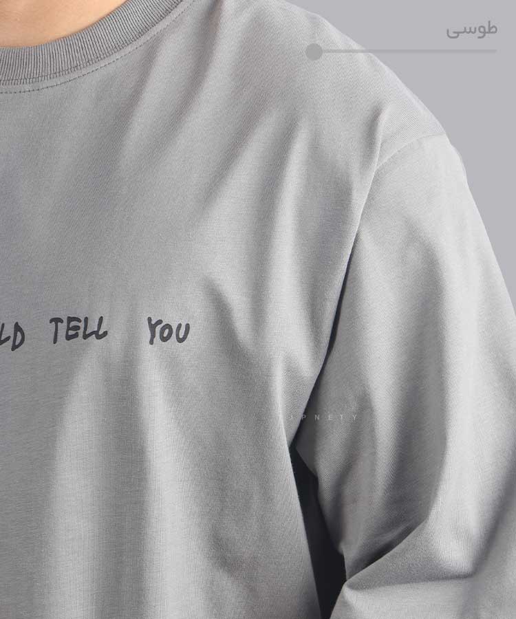                                     کرم طوسی تیشرت لش 1383  - تصویر 4