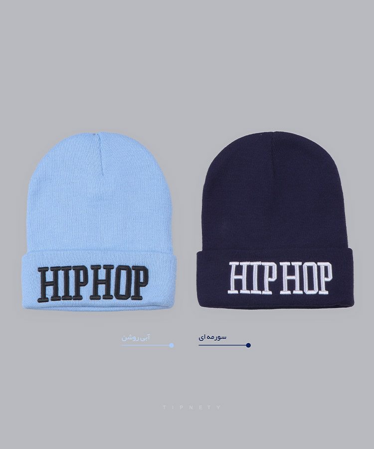 کلاه بافتنی زمستانه طرح هیپ هاپ 5121