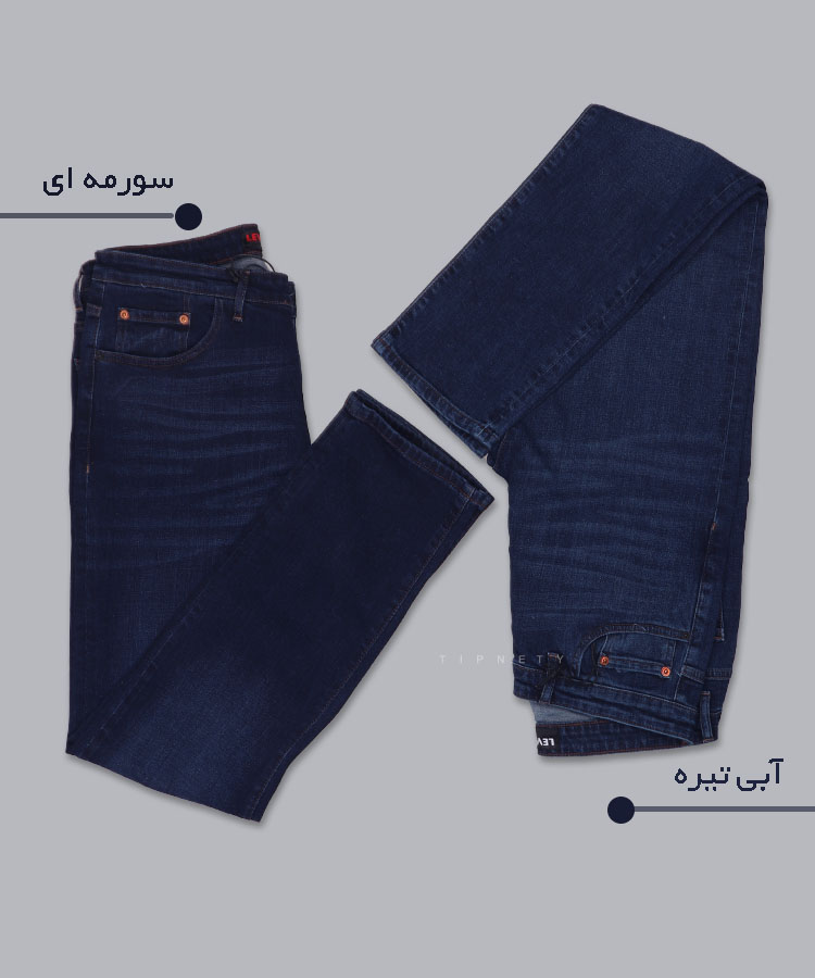 شلوار جین اسلیم مردانه ساده 0023