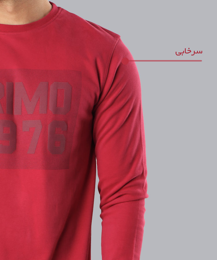                                                                                     آجری طوسی شکلاتی سرخابی خاکی پاییزه پلیور 5141  - تصویر 3