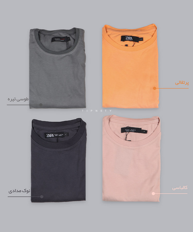     تیره     روشن     چرک   تند   تیره                     روشن         تند         تیره         یخی   روشن             شارپ             روشن               مات   چرک       تیره     روشن     چرک   تند   تیره                     روشن         تند         تیره         یخی   روشن             شارپ             روشن               مات   چرک       تیره     روشن     چرک   تند   تیره                     روشن         تند         تیره         یخی   روشن             شارپ             روشن               مات   چرک       تیره     روشن     چرک   تند   تیره                     روشن         تند         تیره         یخی   روشن             شارپ             روشن               مات   چرک       تیره     روشن     چرک   تند   تیره                     روشن         تند         تیره         یخی   روشن             شارپ             روشن               مات   چرک       تیره     روشن     چرک   تند   تیره                     روشن         تند         تیره         یخی   روشن             شارپ             روشن               مات   چرک       تیره     روشن     چرک   تند   تیره                     روشن         تند         تیره         یخی   روشن             شارپ             روشن               مات   چرک       تیره     روشن     چرک   تند   تیره                     روشن         تند         تیره         یخی   روشن             شارپ             روشن               مات   چرک       تیره     روشن     چرک   تند   تیره                     روشن         تند         تیره         یخی   روشن             شارپ             روشن               مات   چرک       تیره     روشن     چرک   تند   تیره                     روشن         تند         تیره         یخی   روشن             شارپ             روشن               مات   چرک       تیره     روشن     چرک   تند   تیره                     روشن         تند         تیره         یخی   روشن             شارپ             روشن               مات   چرک       تیره     روشن     چرک   تند   تیره                     روشن         تند         تیره         یخی   روشن             شارپ             روشن               مات   چرک       تیره     روشن     چرک   تند   تیره                     روشن         تند         تیره         یخی   روشن             شارپ             روشن               مات   چرک       تیره     روشن     چرک   تند   تیره                     روشن         تند         تیره         یخی   روشن             شارپ             روشن               مات   چرک       تیره     روشن     چرک   تند   تیره                     روشن         تند         تیره         یخی   روشن             شارپ             روشن               مات   چرک       تیره     روشن     چرک   تند   تیره                     روشن         تند         تیره         یخی   روشن             شارپ             روشن               مات   چرک       تیره     روشن     چرک   تند   تیره                     روشن         تند         تیره         یخی   روشن             شارپ             روشن               مات   چرک       تیره     روشن     چرک   تند   تیره                     روشن         تند         تیره         یخی   روشن             شارپ             روشن               مات   چرک       تیره     روشن     چرک   تند   تیره                     روشن         تند         تیره         یخی   روشن             شارپ             روشن               مات   چرک   سفید   تیره دودی   روشن صدری   چرک   تند   تیره شکلاتی کاربنی سورمه ای مشکی قرمز طوسی سبز زرد بنفش   روشن صورتی گلبهی کالباسی قرمز تند زرشکی یاسی کرم کرم تیره قهوه ای آجری خاکی   یخی   روشن آبی نفتی استخوانی نوک مدادی ملانژ سبز شارپ زیتونی لجنی یشمی کله غازی لیمویی زرد روشن نارنجی پرتقالی شتری پسته ای فسفری فرمی صورتی مات نارنجی چرک تیشرت بیسیک 0001  - تصویر 7