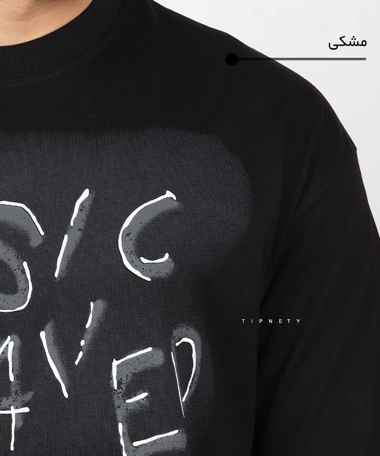       شکلاتی مشکی تیشرت لش 1610  - تصویر 4