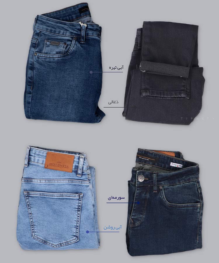         تیره   خام   تیره   روشن       یخی           تیره   خام     روشن       یخی                                     تیره   روشن     تیره         خام     یخی     تیره   روشن آبی   تیره سورمه ای تینت طوسی سورمه ای خام ذغالی آبی یخی شلوار جین اسکینی 3577  - تصویر 5