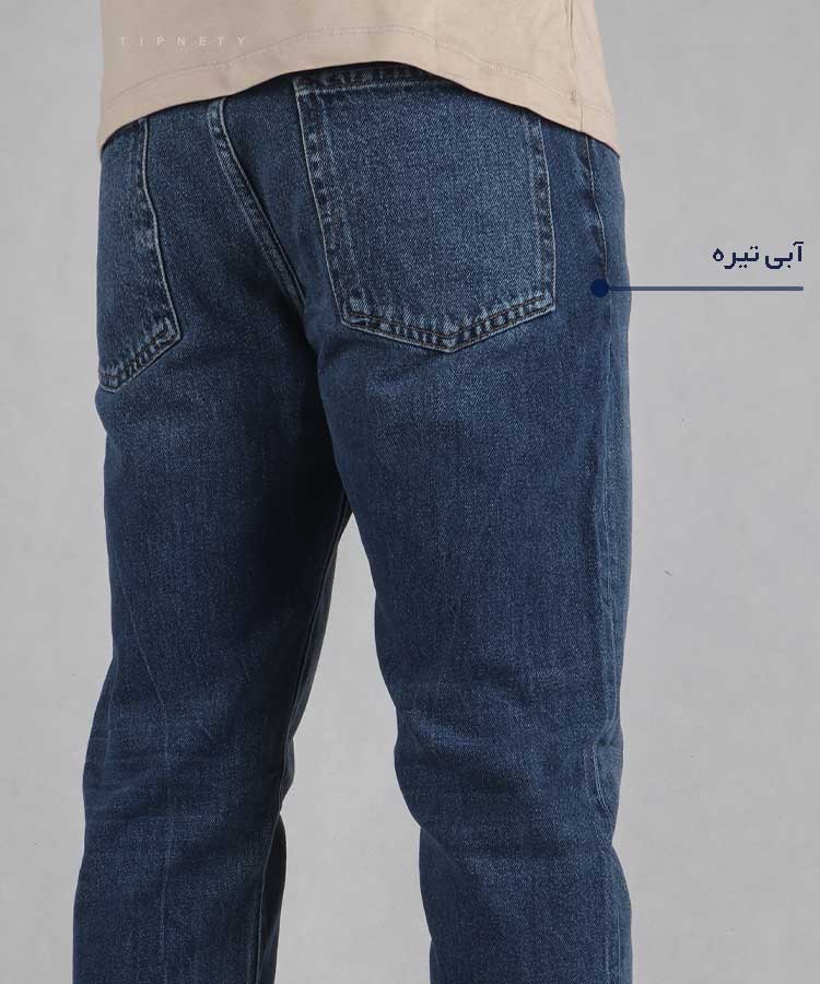                                     تینت آبی تیره شلوار جین مام استایل 0100  - تصویر 3
