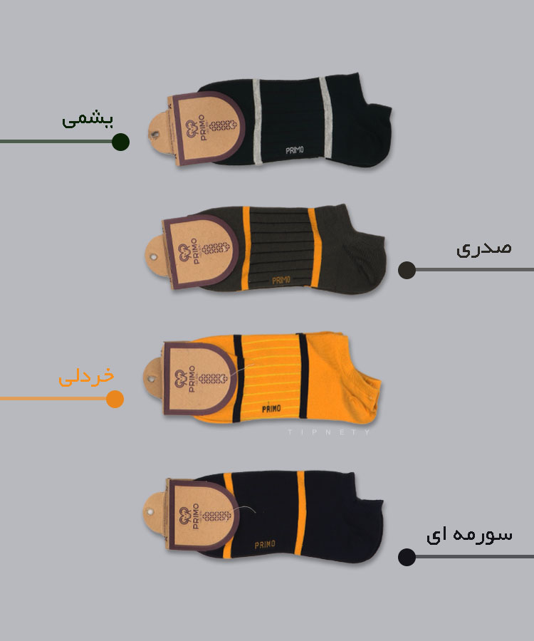                         ذغالی                                         ذغالی                                         ذغالی                                         ذغالی                   آبی زرشکی سورمه ای طوسی تیره طوسی روشن کله غازی خردلی   سورمه ای سفید ملانژ مشکی ذغالی ملانژ سفید مشکی بنفش صدری یشمی تک کرم سبز جوراب مچی 9405  - تصویر 4