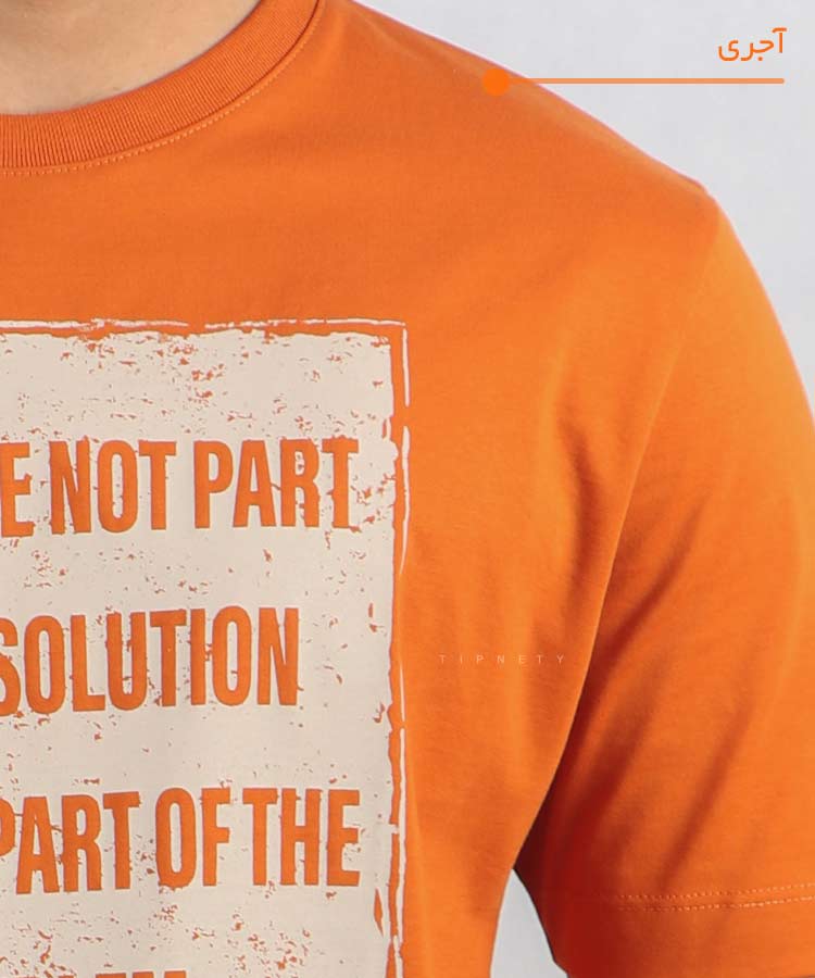                                                                                                                                                 سفید آجری صدری مشکی طوسی تیشرت چاپی 1402  - تصویر 6