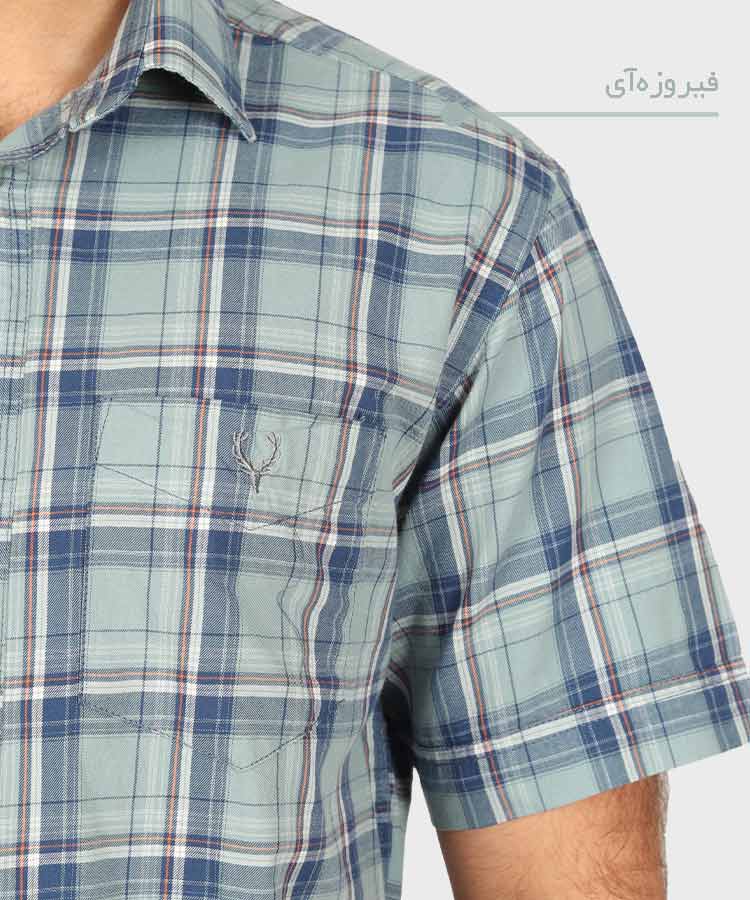 پیراهن مردانه آستین کوتاه چهارخانه فیروزه ای 0943