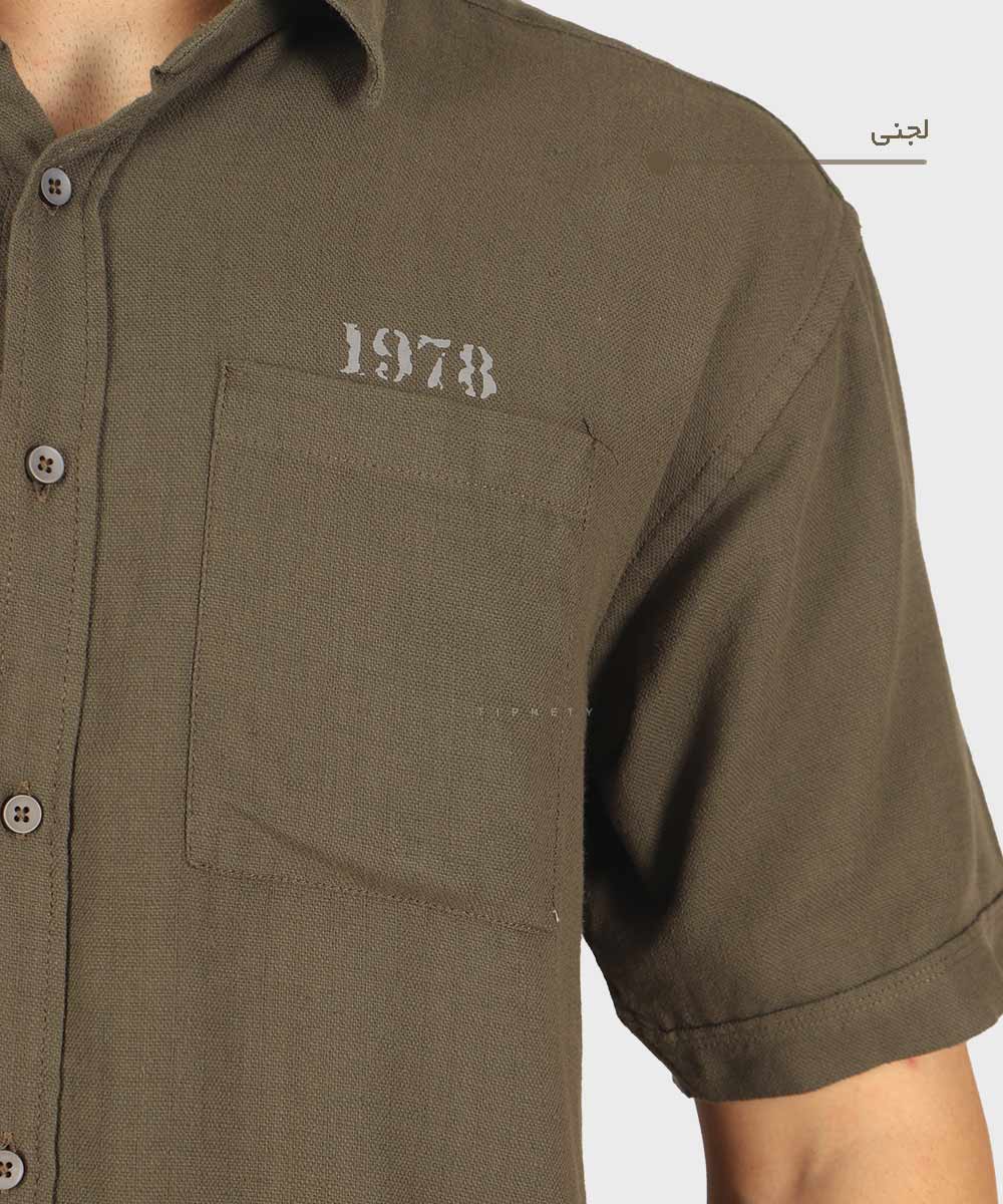                 سورمه ای لجنی نوک مدادی سفید خاکی صدری کرم مشکی پیراهن لش 0920  - تصویر 13