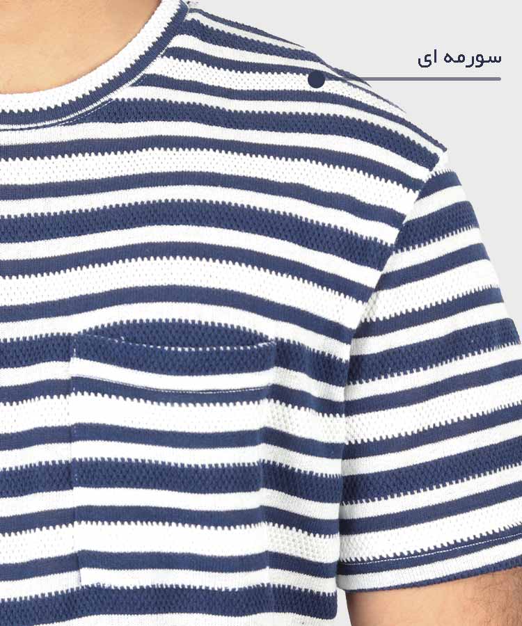                         صدری مشکی سورمه ای تیشرت لش 3520  - تصویر 6