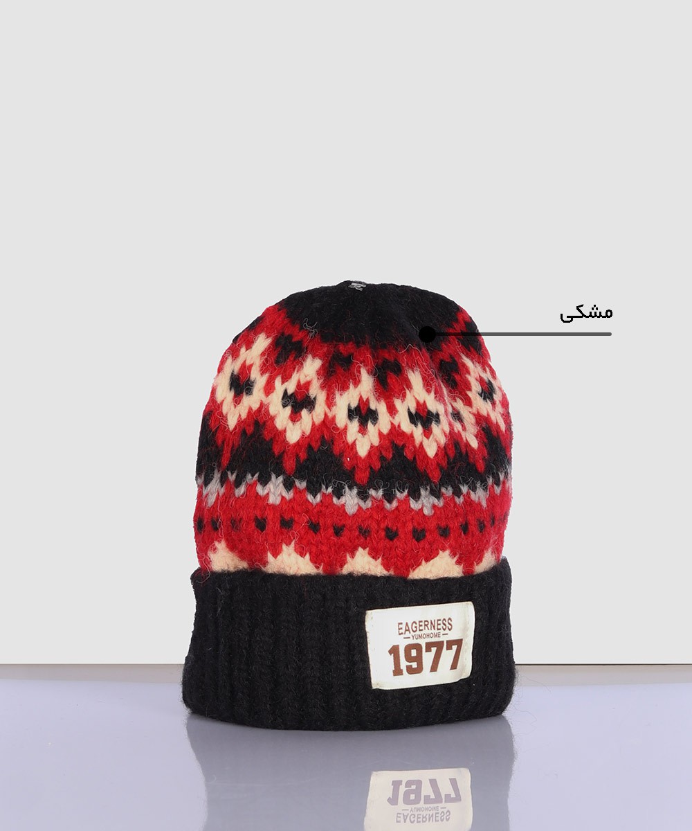           مشکی قهوه ای کرم شکلاتی کلاه زمستانی 1977  - تصویر 9