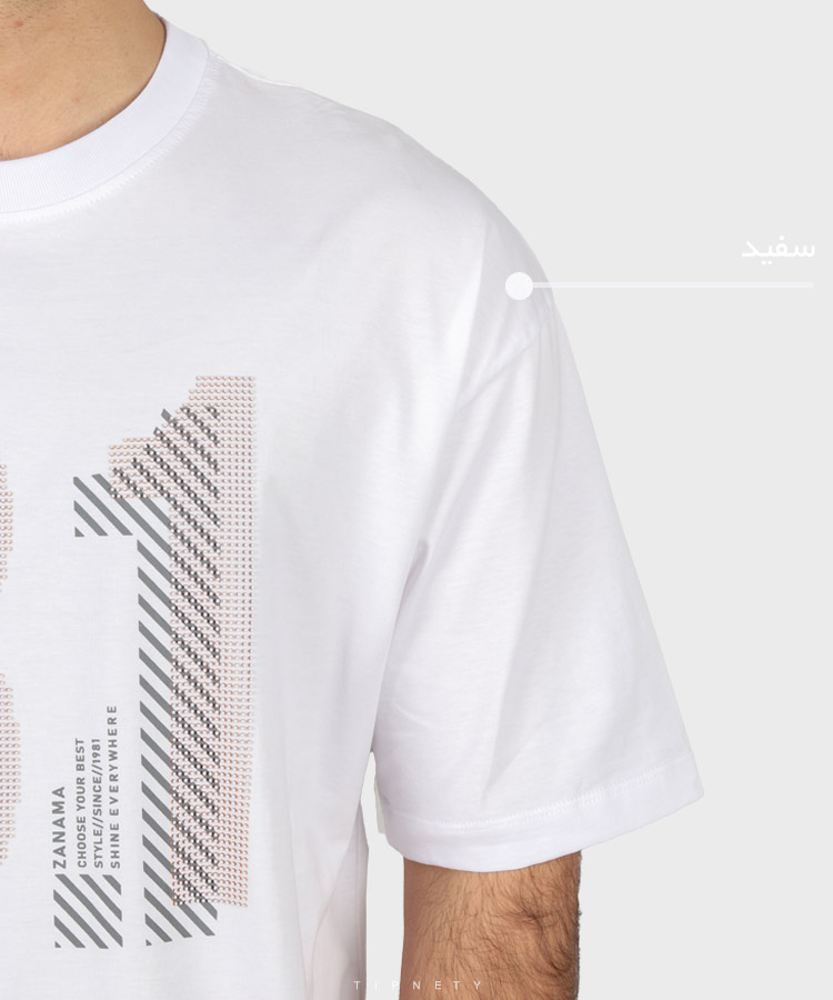                                                         سورمه ای قهوه ای دودی مشکی سفید استخوانی تیشرت لش 1617  - تصویر 13