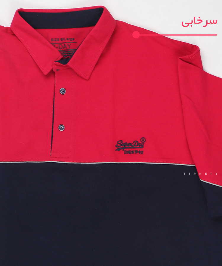 تیشرت یقه دار سایز بزرگ مردانه 5321