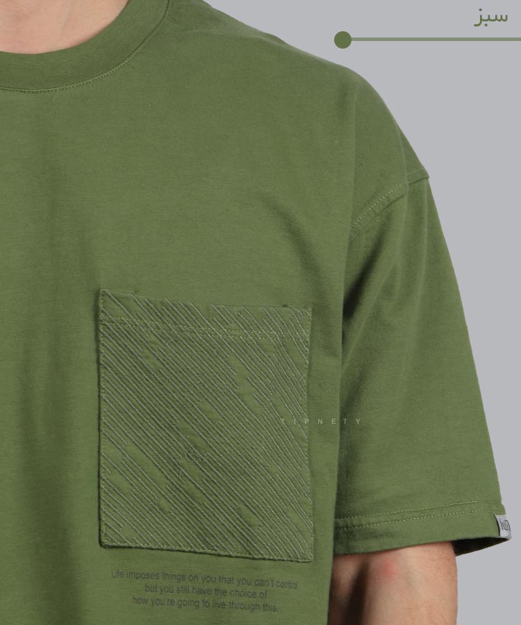                                                             شیری مشکی سبز کرم تیشرت لش 2254  - تصویر 5