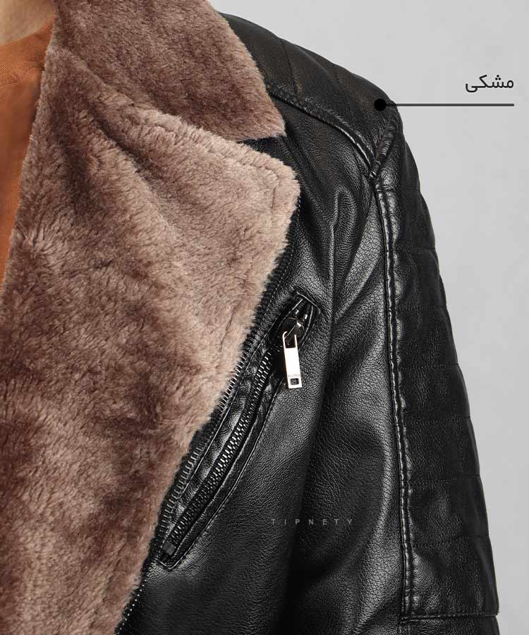                                                                                                         عسلی قهوه ای مشکی زمستانه کت چرم 2265  - تصویر 10