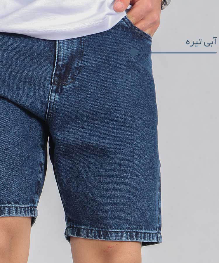   تیره         تیره         تیره         تیره         تیره         تیره         تیره         تیره         تیره         تیره         تیره         تیره         تیره         تیره         تیره         تیره         تیره         تیره         تیره         تیره آبی ذغالی راحتی شلوارک 4260  - تصویر 5