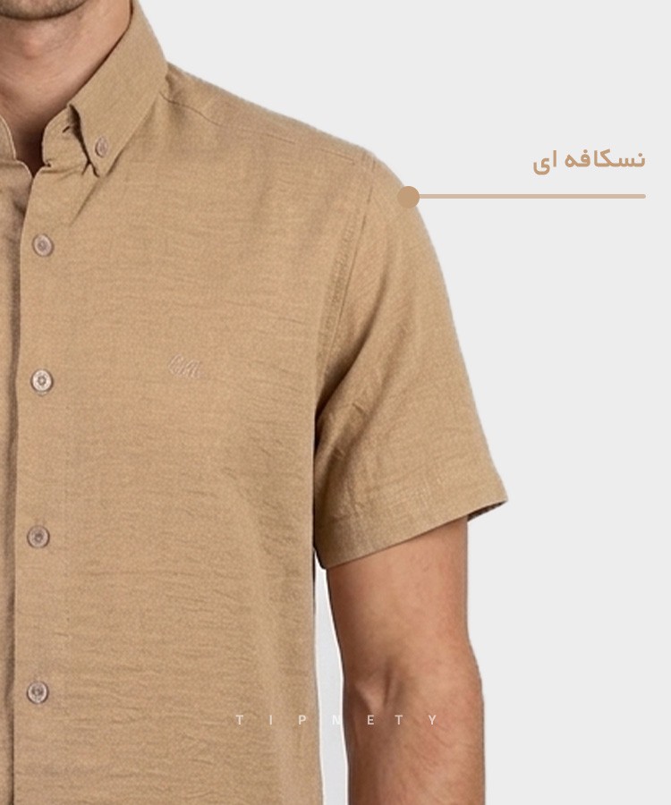     روشن                               صدری   روشن مشکی کرم سبز طوسی لجنی استخوانی سفید پسته ای سورمه ای خاکی تینت آبی شتری نسکافه ای پیراهن آستین کوتاه فیت 0494 