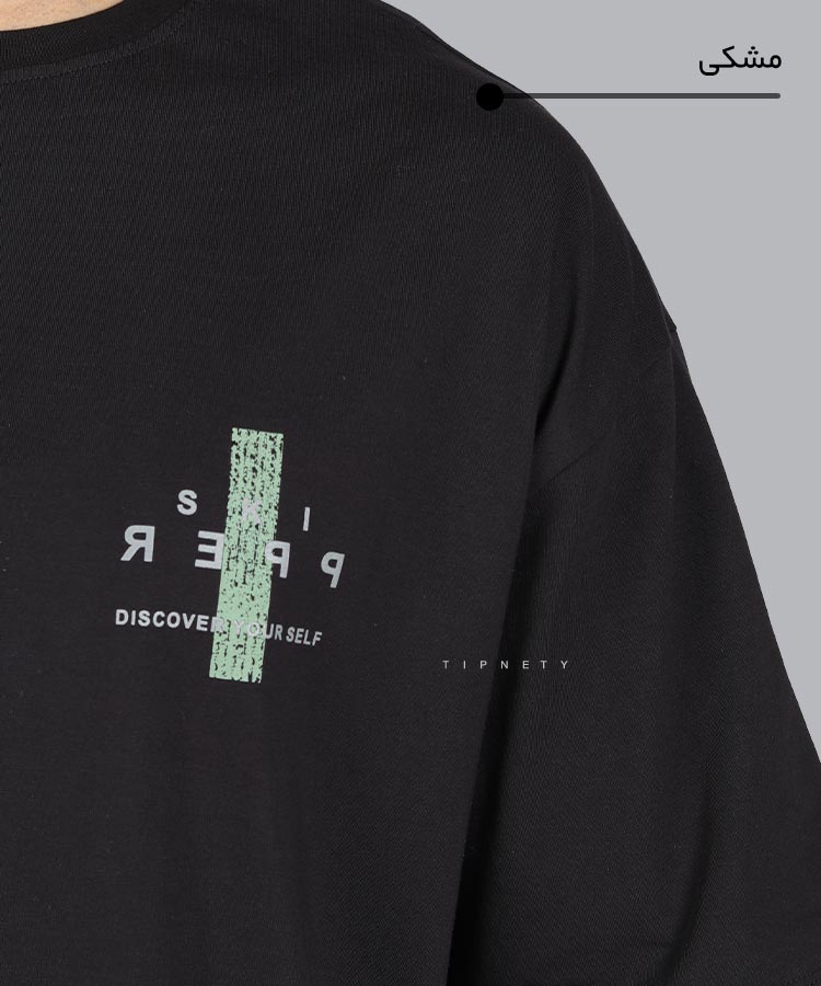                                                                                                                                                                         یشمی طوسی تیره سفید مشکی سورمه ای تیشرت لش 1651  - تصویر 9