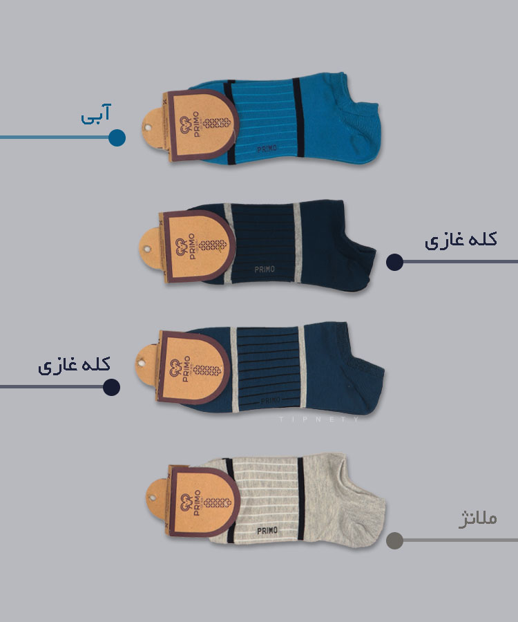                        ذغالی                                         ذغالی                                         ذغالی                                         ذغالی                   آبی زرشکی سورمه ای طوسی تیره طوسی روشن کله غازی خردلی   سورمه ای سفید ملانژ مشکی ذغالی ملانژ سفید مشکی بنفش صدری یشمی تک کرم سبز جوراب مچی 9405  - تصویر 5