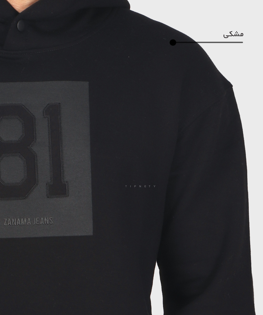             شیری مشکی پاییزه هودی 1516  - تصویر 7