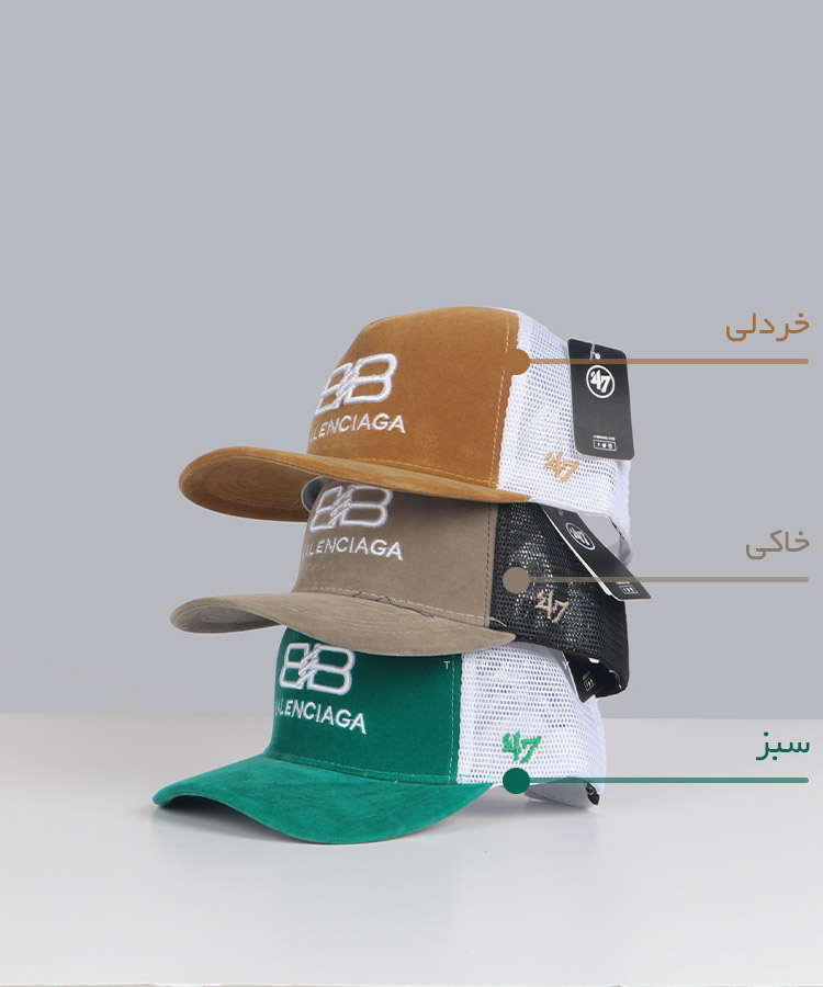 کلاه کپ بالنسیاگا پشت توری 0127