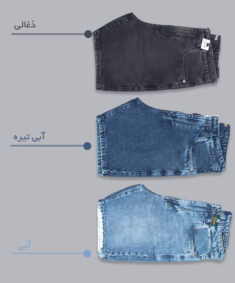   تیره         تیره         تیره         تیره         تیره         تیره         تیره         تیره         تیره         تیره         تیره         تیره         تیره         تیره         تیره         تیره         تیره         تیره         تیره         تیره         تیره آبی ذغالی راحتی شلوارک 4260  - تصویر 10