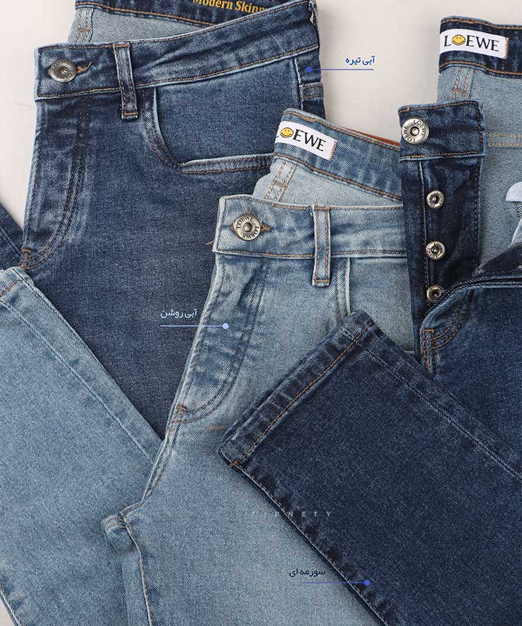 شلوار جین اسکینی مردانه ساده 1069